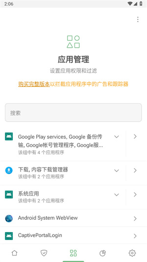 adguard v4.6.27