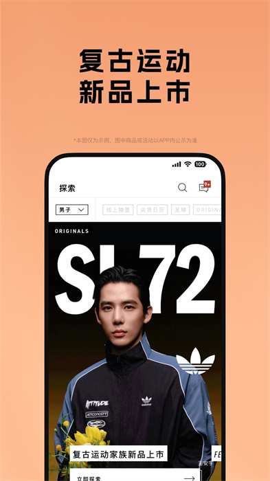 adidas v4.62.0