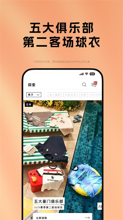 adidas v4.62.0
