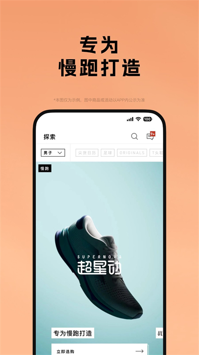 adidas v4.62.0