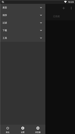 ADM v14.0.38