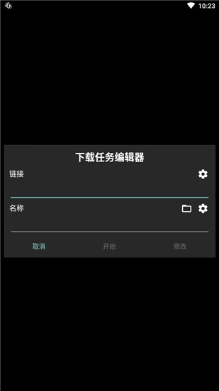 ADM v14.0.38