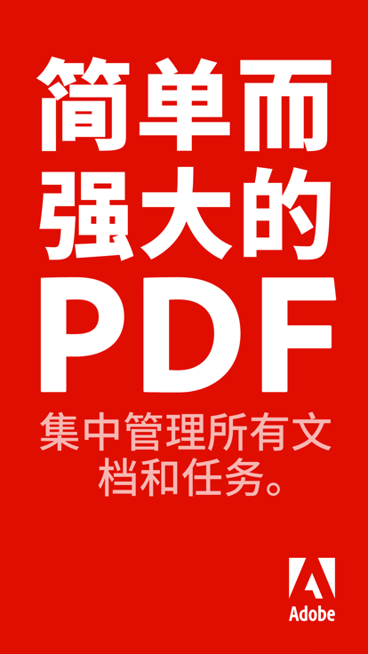 Adobe Acrobat v23.7.0.28525.Beta