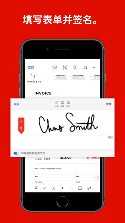 Adobe Acrobat v23.7.0.28525.Beta