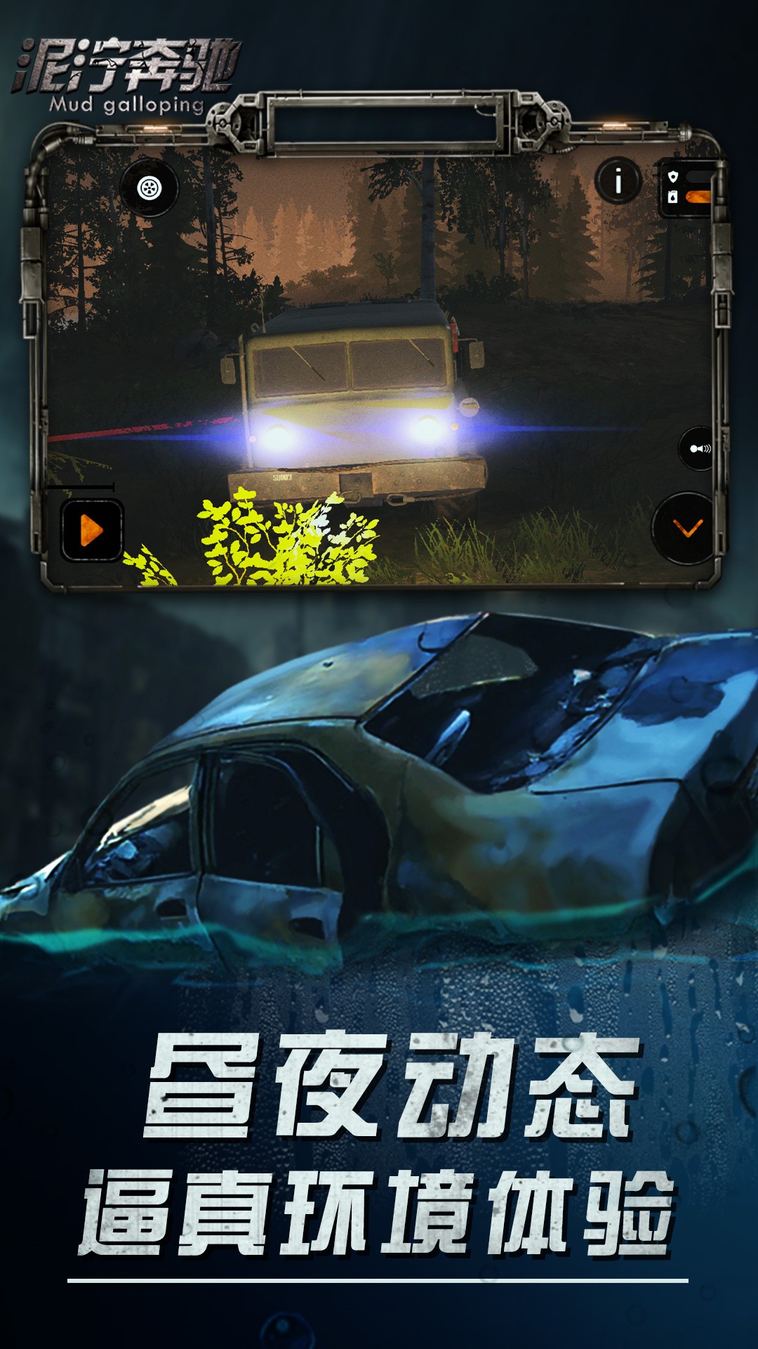 Ţ V1.3.0.8633