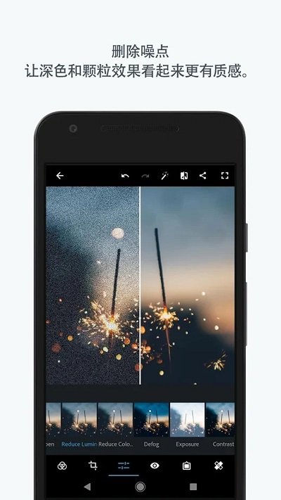 Adobe Photoshop Express v15.4.206