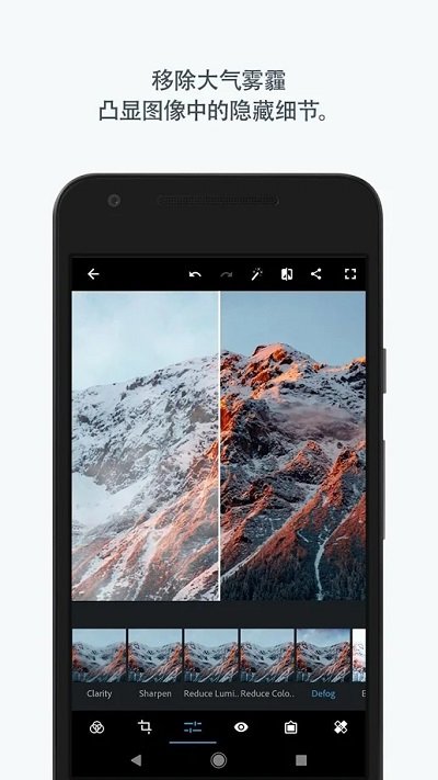 Adobe Photoshop Express v15.4.206