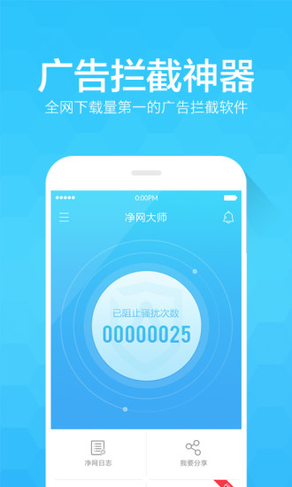 adsafeʦapp v3.2.6