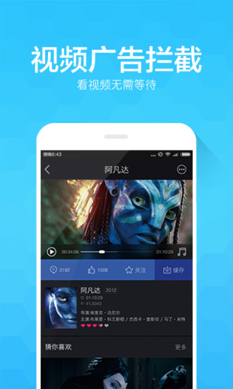 adsafeʦapp v3.2.6