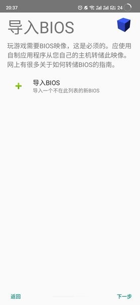 AetherSX2 vv1.5-4248