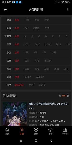 age v1.0.2