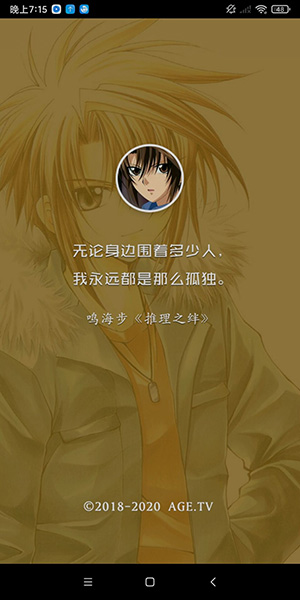 age v1.0.2