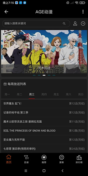 age v1.0.2