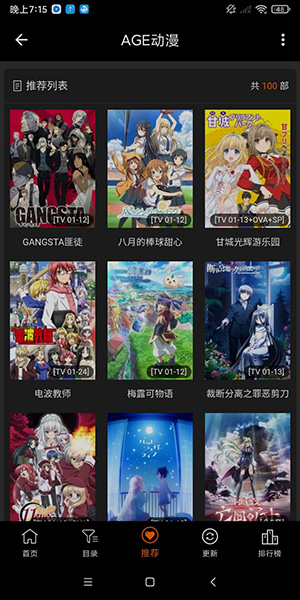 age v1.0.2
