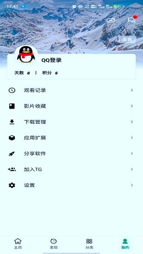 ahƵapp v3.2.8