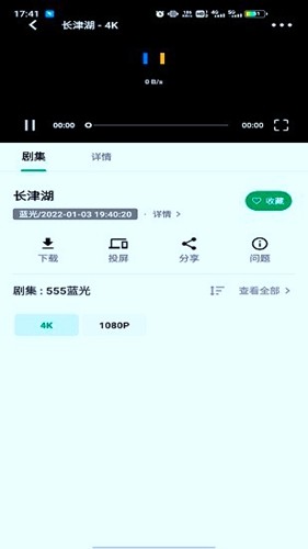 ahƵapp v3.2.8