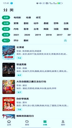 ahƵapp v3.2.8