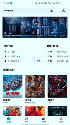 ahƵapp v3.2.8