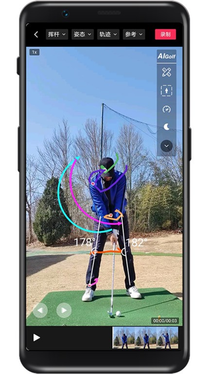 aigolf v2.3.0