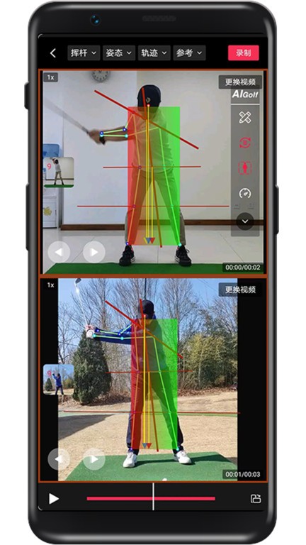 aigolf v2.3.0