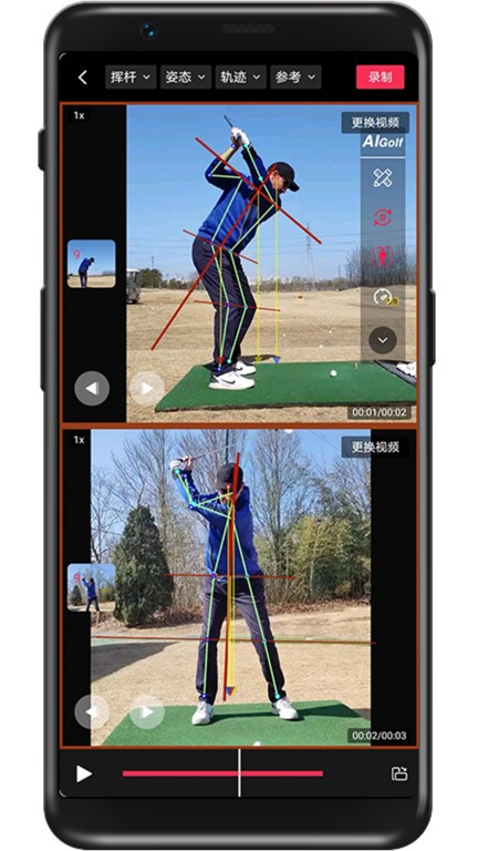aigolf v2.3.0