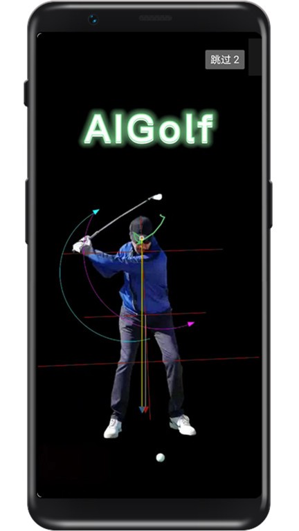 aigolf v2.3.0