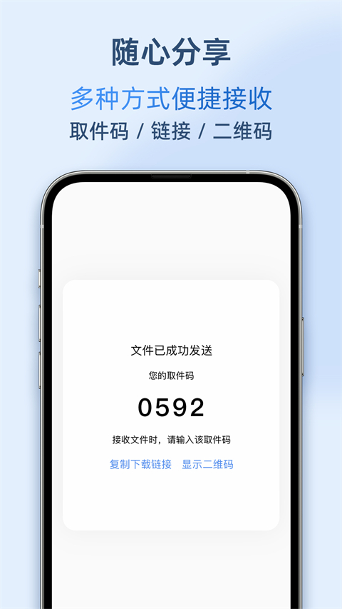 Airportal v5.3.4