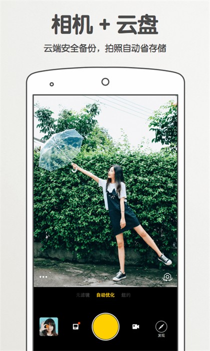 Airtake v3.2.0