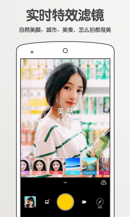 Airtake v3.2.0
