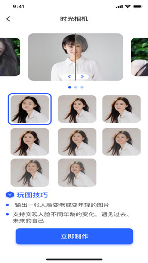 AIȤapp v1.0