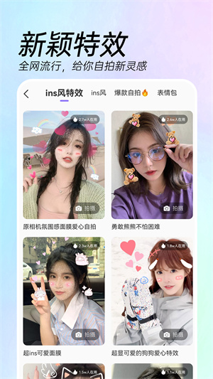 AIЧapp v3.4.7