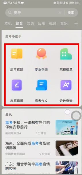 AI־Ըģapp v13.48.0.10