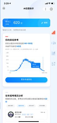 AI־Ըģapp v13.48.0.10
