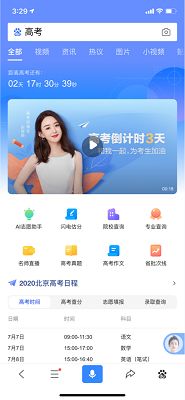 AI־Ըģapp v13.48.0.10