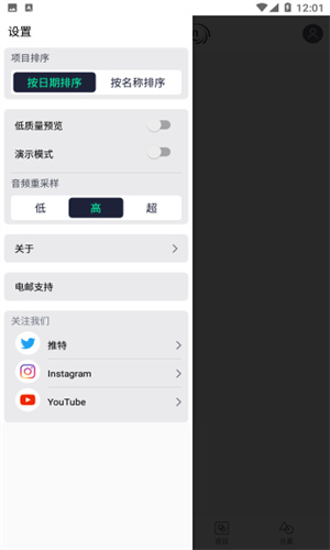 alight motion v4.4.8.7742