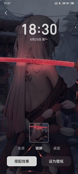 Aliveֽapp v1.3.2