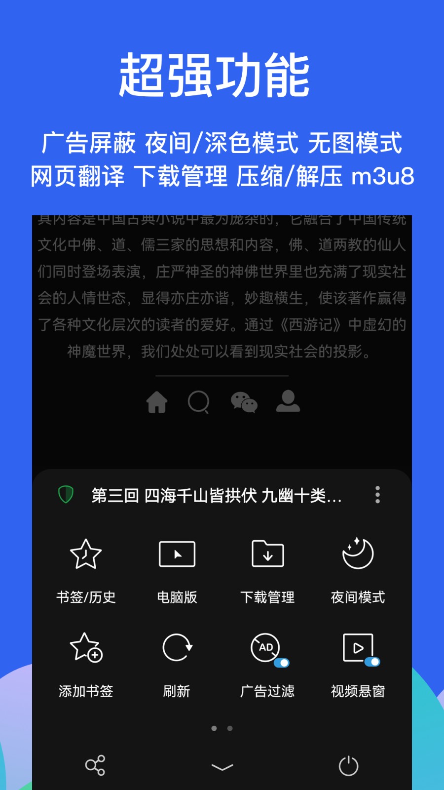 Alook׿° v9.2