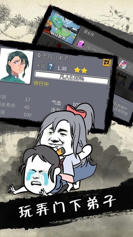 ۷֮˵Ѱ V1.2