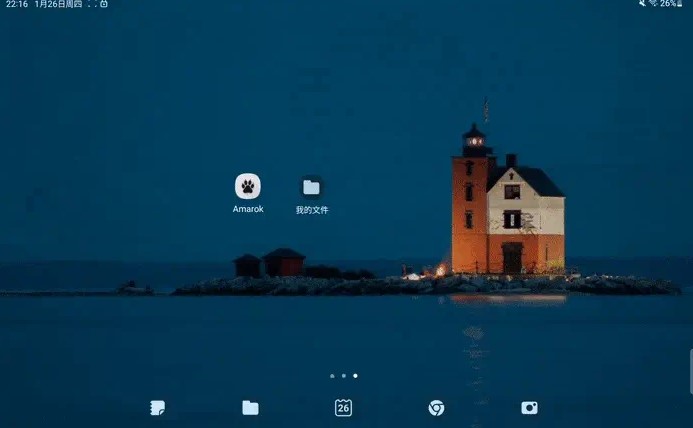 Amarokذ׿ v0.9.1