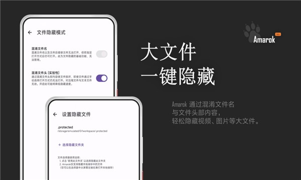 Amarokذ׿ v0.9.1