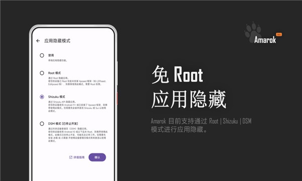 Amarokذ׿ v0.9.1