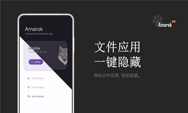 Amarokذ׿ v0.9.1