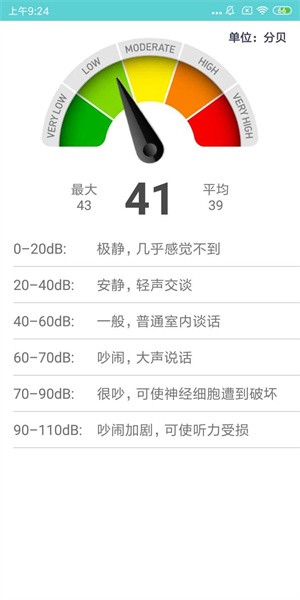 AMapp v1.0.6