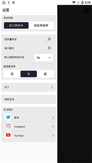am v5.0.270.1002578