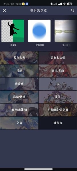 AMϰ vAM Ls 5.5.4