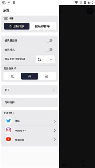 AMƵ° v2.3.1