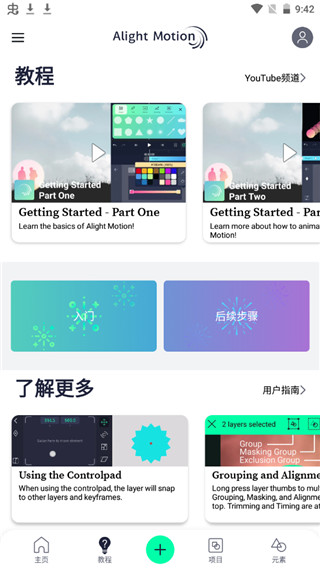 AMƵ° v2.3.1