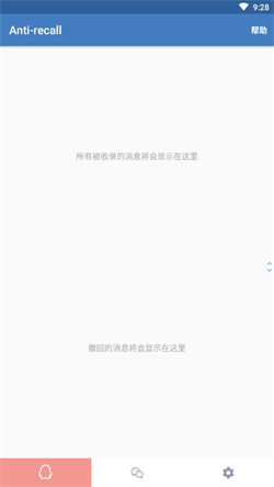 Antirecall vv5.7.5