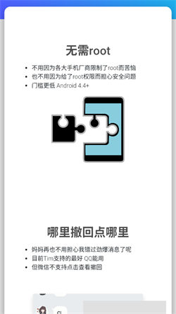 Antirecall vv5.7.5