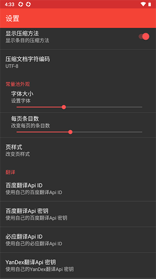 ApkModifier v3.6